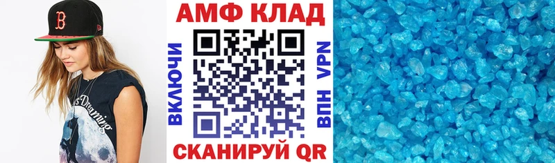 АМФ VHQ  Ельня 