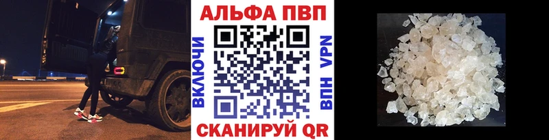Alfa_PVP мука  Ельня 