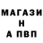 Альфа ПВП Соль Kamorx