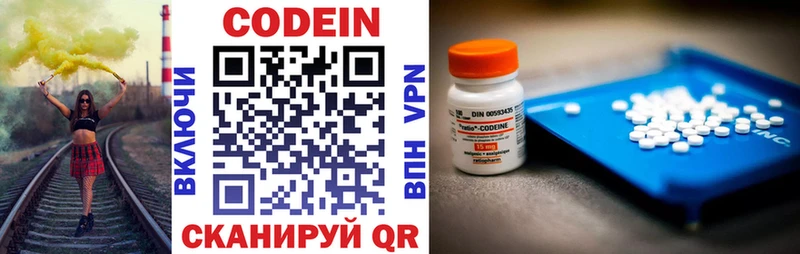 Кодеиновый сироп Lean напиток Lean (лин)  где можно купить наркотик  ОМГ ОМГ вход  Ельня 