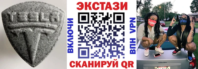 mega ссылки  Ельня  Экстази ешки 