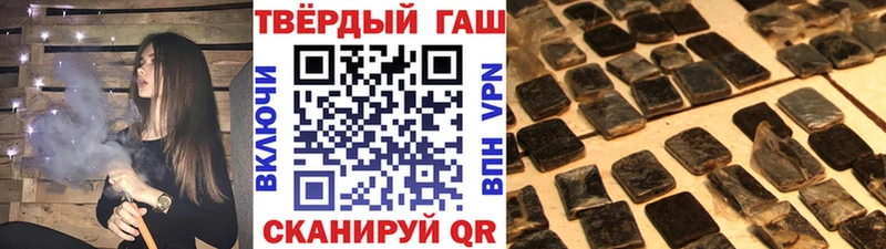 ГАШИШ ice o lator  Ельня 