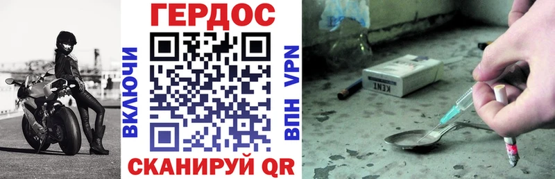 где можно купить   Ельня  ГЕРОИН хмурый 