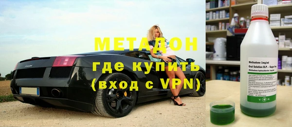 MDMA Арсеньев
