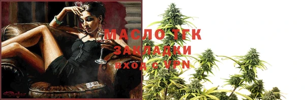 стаф Армянск