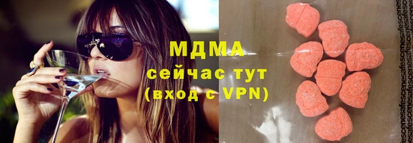 MDMA Арсеньев