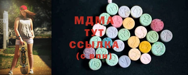 стаф Армянск