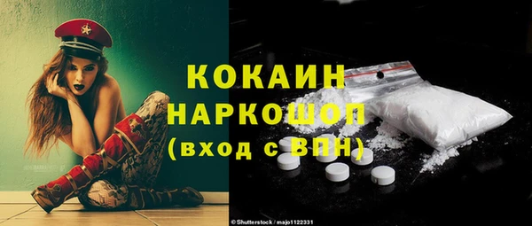 кокаин VHQ Баксан