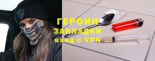 стаф Армянск