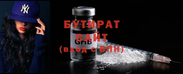 MDMA Арсеньев
