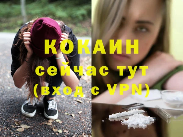 кокаин VHQ Баксан