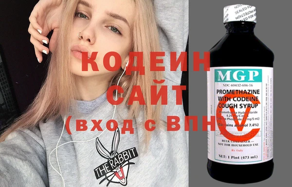 стаф Армянск