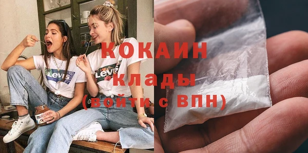 MDMA Арсеньев