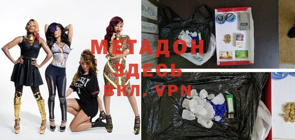 MDMA Арсеньев