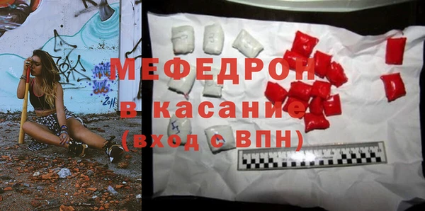 MDMA Арсеньев