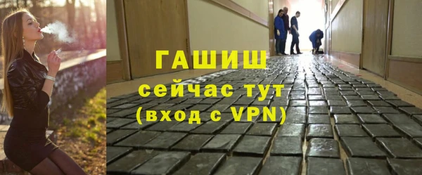 стаф Армянск