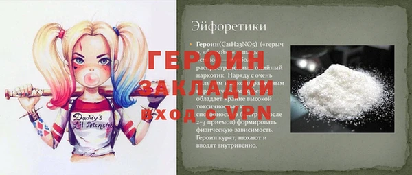 MDMA Арсеньев
