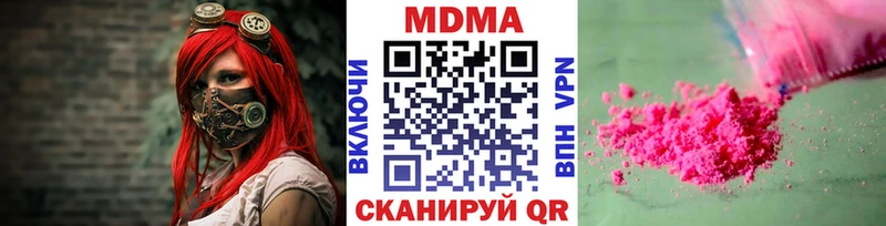 MDMA crystal  кракен рабочий сайт  Ельня 