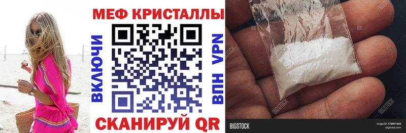 где найти   mega ONION  МЯУ-МЯУ 4 MMC  Ельня 