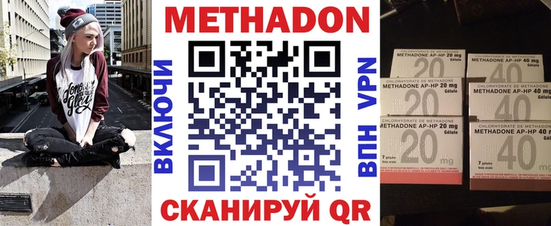 МЕТАДОН белоснежный  Ельня 