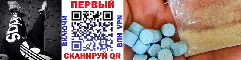 МЕТАМФЕТАМИН мет  Ельня 