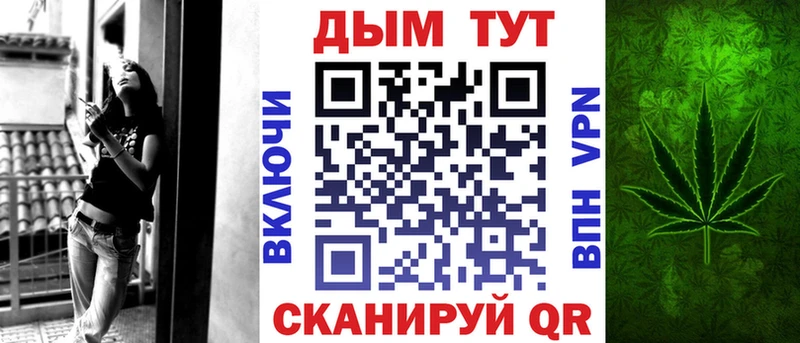 наркошоп  Ельня  Шишки марихуана планчик 